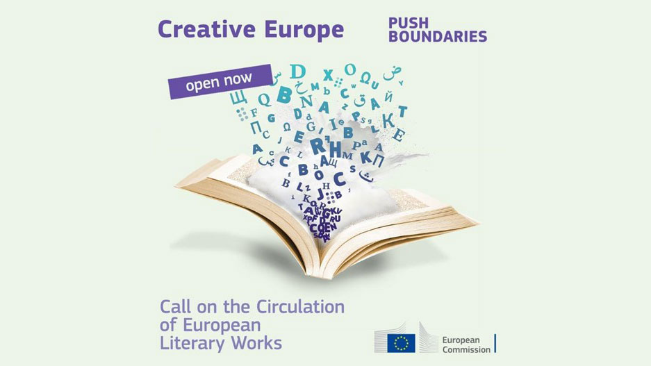 Циркулација на европските книжевни дела